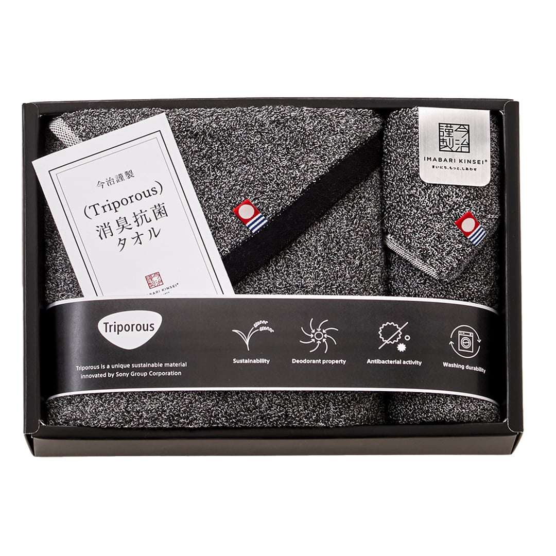 今治謹製 Triporous?(トリポーラス)消臭抗菌タオルセット ITP4035
