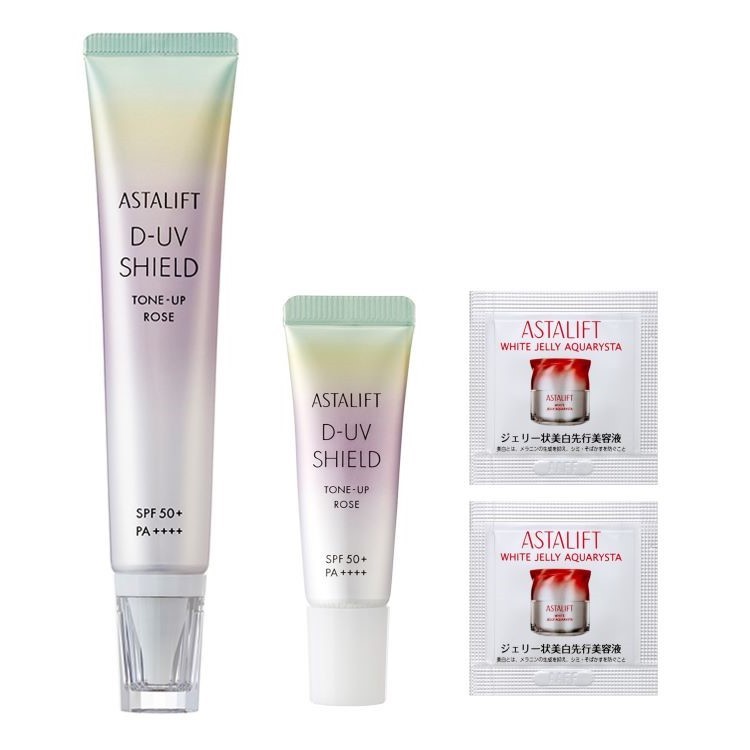 DUVシールド トーンアップ ローズ スペシャルキット 26 / アスタリフト