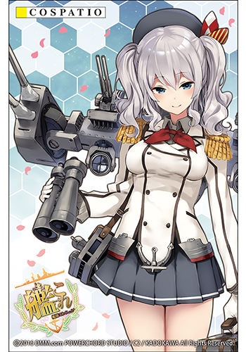 香取型練習巡洋艦 鹿島ジャケットセット [艦隊これくしょん -艦これ