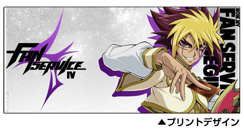 IVのファンサービス フルカラーマグカップ [遊☆戯☆王ZEXAL] | 公式