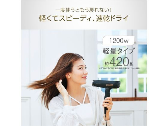 KOIZUMI Salon Sense ハイスピードイオンバランスドライヤー ブラック