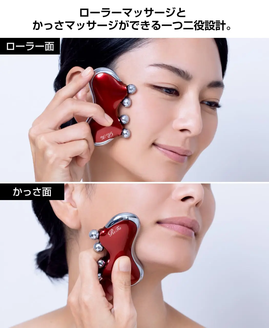 通販生活®リファ カッサエムワン｜【公式】カタログハウスの通販サイト