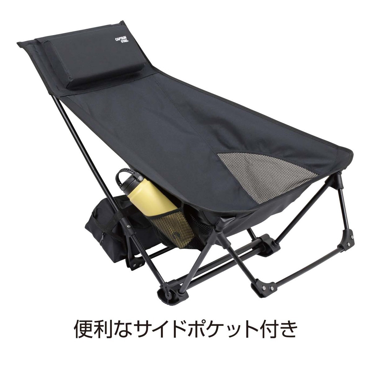 トレッカー グランドリクライニングチェア（ブラック） - アウトドア