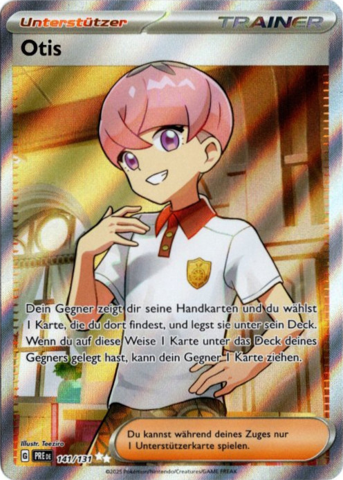 オルティガ SR ドイツ語版【Card Chicken】