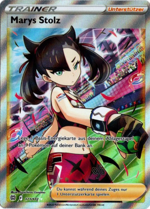 マリィのプライド SR ドイツ語版【Card Chicken】