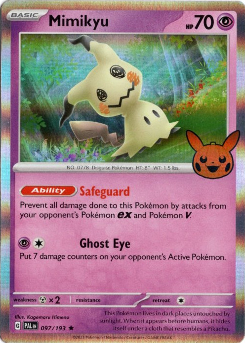 ミミッキュ 海外版 英語版 Trick or Trade プロモ Mimikyu - 097/193