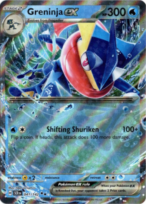 ゲッコウガex 海外版 英語版 Greninja ex - 041/142 -【Card Chicken】