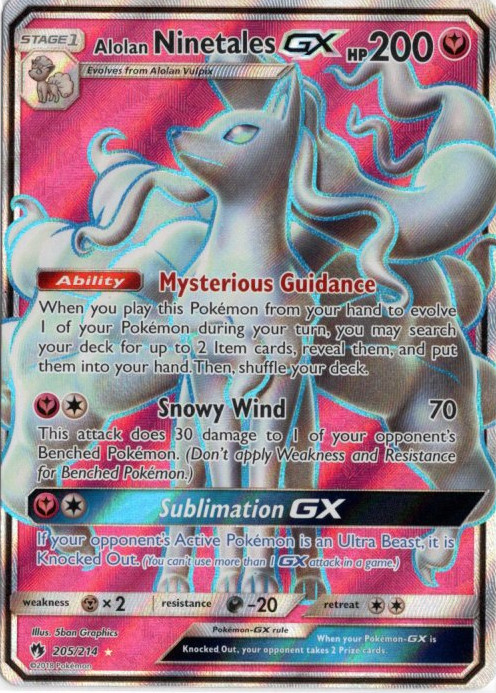 アローラキュウコンGX SR 海外版 英語版 Alolan Ninetales GX - 205