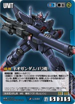 新商品カウントダウンインフォメーション 27弾「雷鳴の使徒」 / GUNDAMWAR