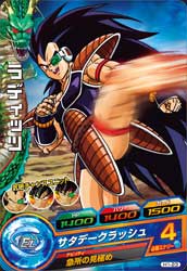 ドラゴンボールヒーローズ 旧弾 27枚 カードダスドットコム 公式サイト