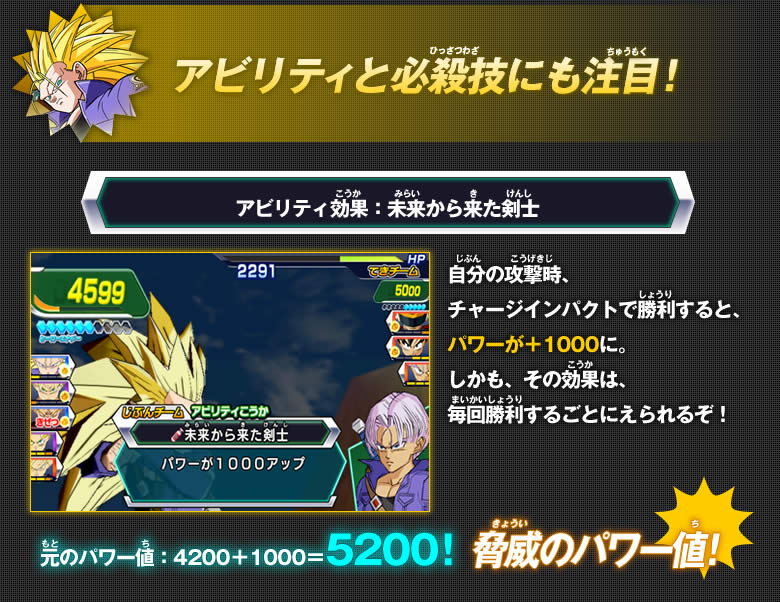 第3弾シークレットアルティメットレア - ニュース｜ドラゴンボール