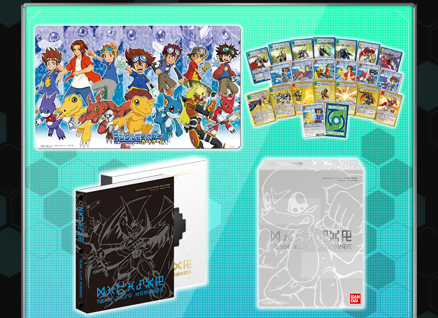 デジタルモンスターカードゲーム公式サイト｜プレミアムセレクト