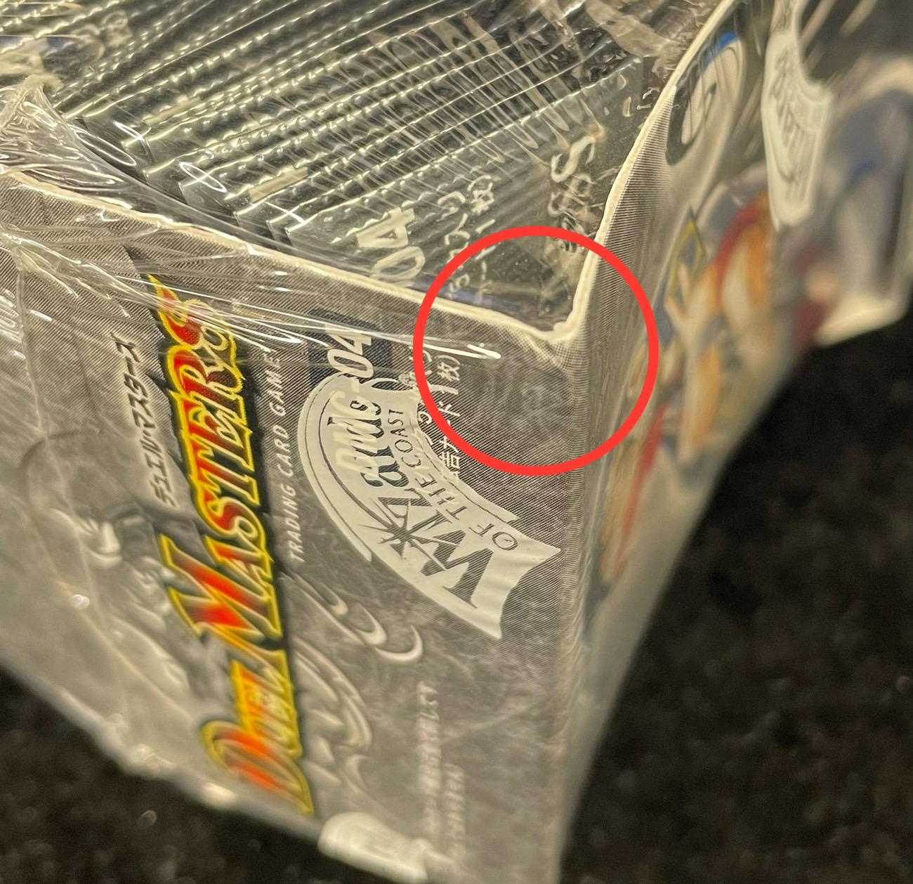 状態A-〕DMC-04「黒城暗黒強化拡張パック」【-】{-}《未開封BOX》