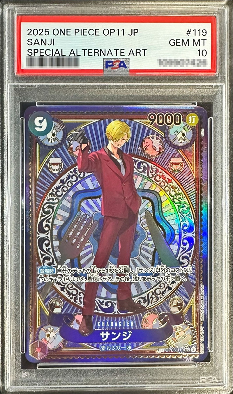 PSA10鑑定済〕サンジ(パラレル/SP/タロット柄)【SP】{OP06-119[OP11]}