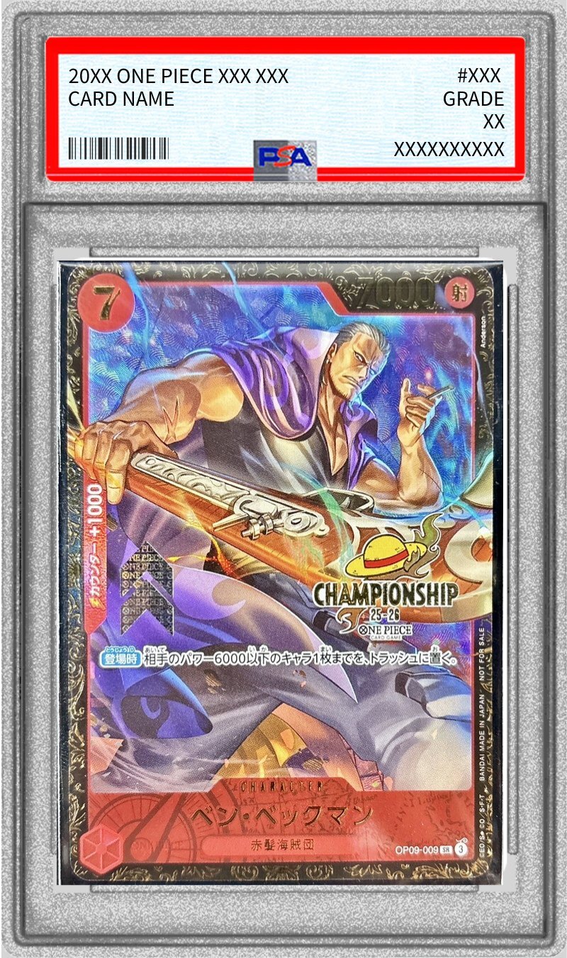 PSA10鑑定済〕ベン・ベックマン(CS25-26/illust:Anderson)【SR】{OP09-009}