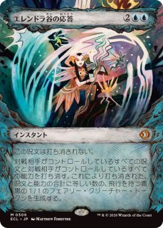 EX+]石鍛冶の神秘家/Stoneforge Mystic《日本語》【WWK】