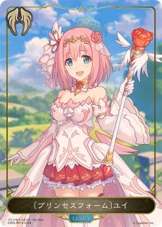 プリンセスフォーム レイ(リーダー)【-】{CP04-PR13}《ナイトメア