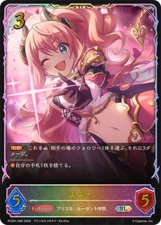 プレミアムカードセット「プリンセスコネクト！Re:Dive」 - カード