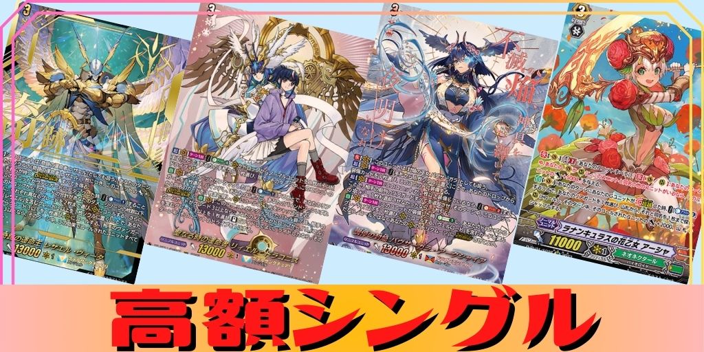 破極の星震竜ヴァズグエイス【PR】{D-PR/792}《ブラントゲート