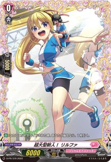 七星剣【ORR】{D-TB07/036}《刀剣乱舞》