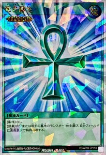 ハーピィ三姉妹【オーバーラッシュレア】{RD/TB01-JP002}《RDモンスター》