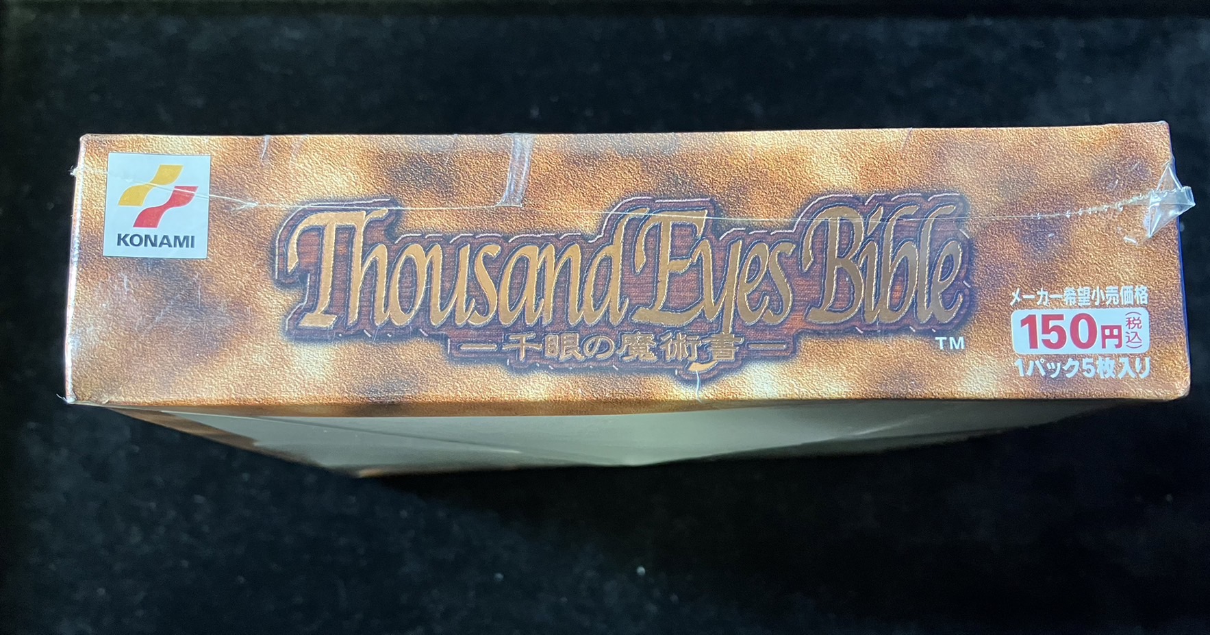 状態A-〕ThousandEyesBible-千眼の魔術書-【-】{-}《未開封BOX》