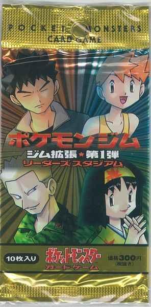 思い出させる ◇ ジム拡張第1弾 リーダーズスタジアム ポケモンジム