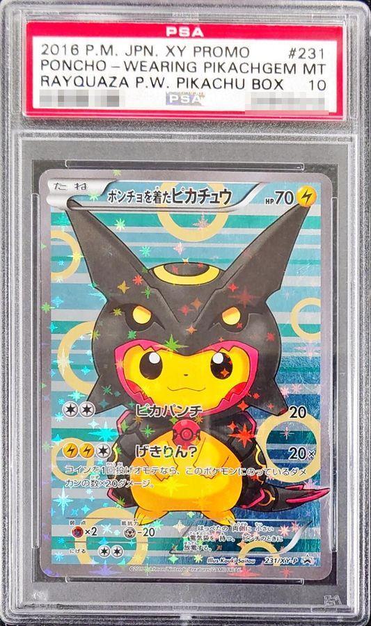 PSA10鑑定済】ポンチョを着たピカチュウ《-》{231/XY-P}[-] - シンソク