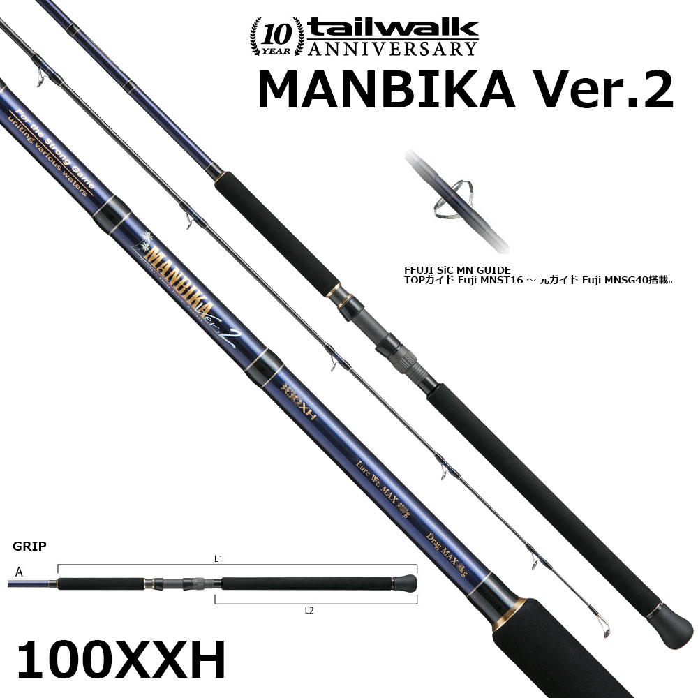 シマノ(SHIMANO) コルトスナイパー XR S100MH-3 コルトスナイパー