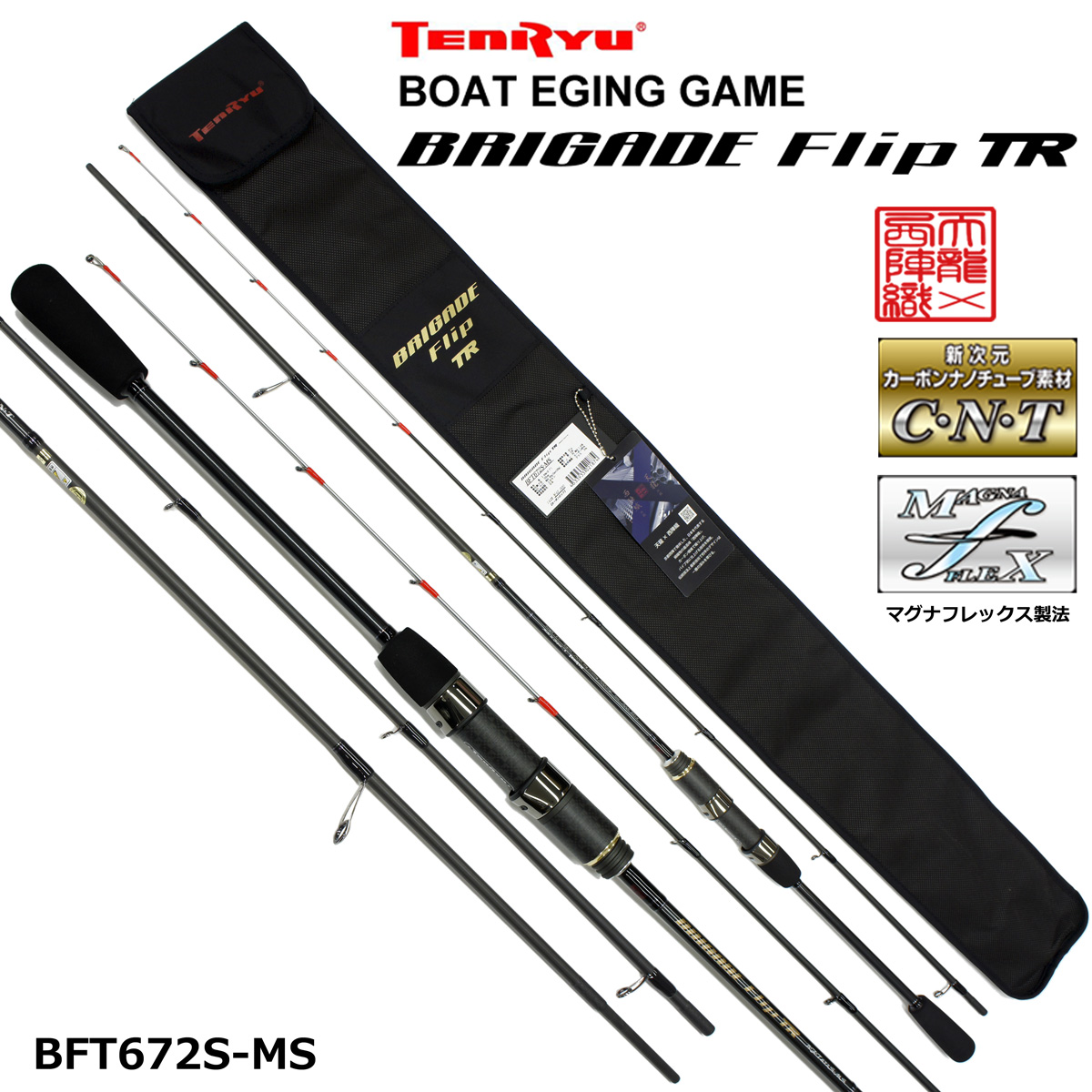 バリバス(VARIVAS) バリバスグラファイトワークス TRD ジェット