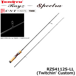 Rayz Spectra(レイズ スペクトラ) テンリュウ TROUT トラウトロッド
