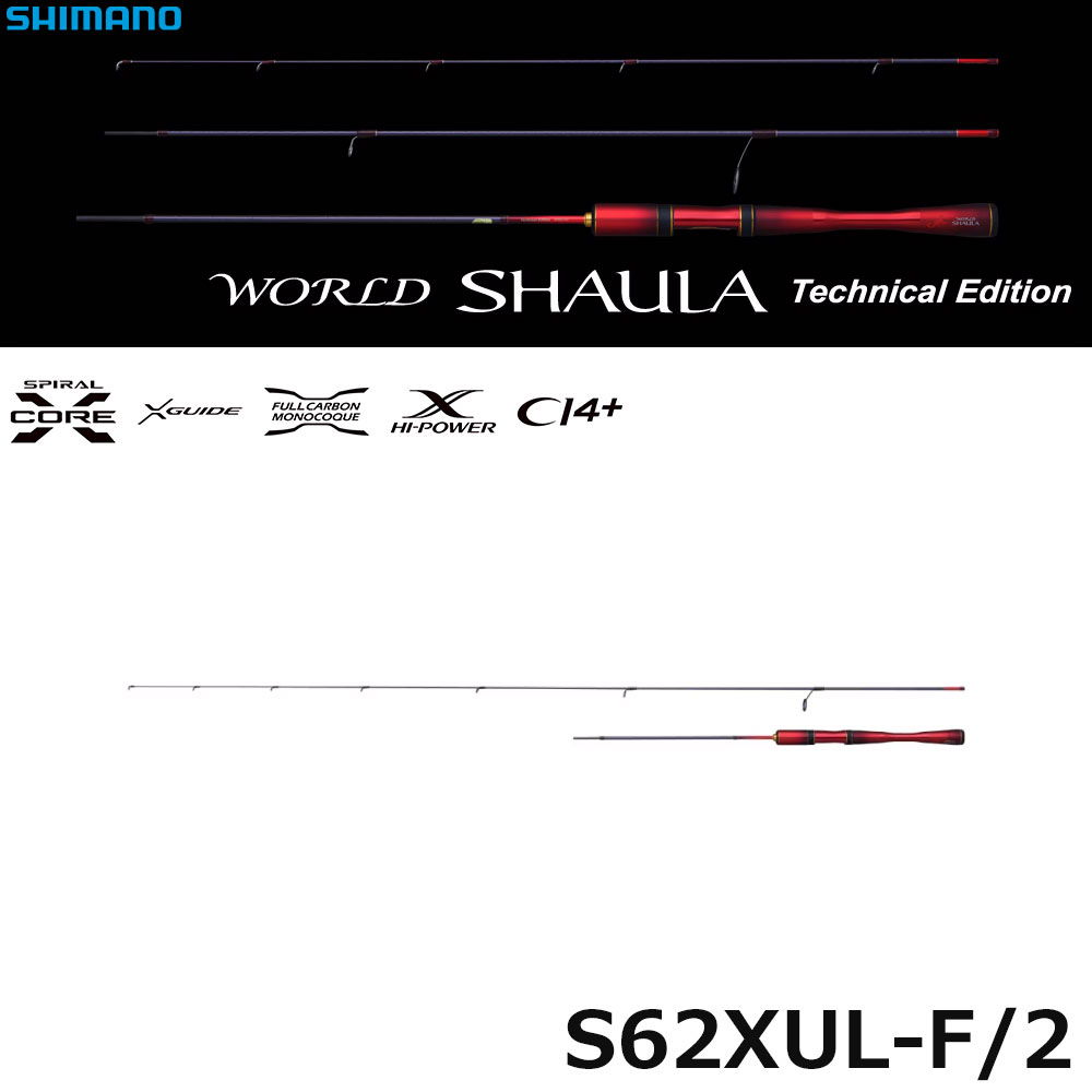シマノ(SHIMANO) 21 カーディフ NX S64UL+ カーディフNX[CARDIFF NX