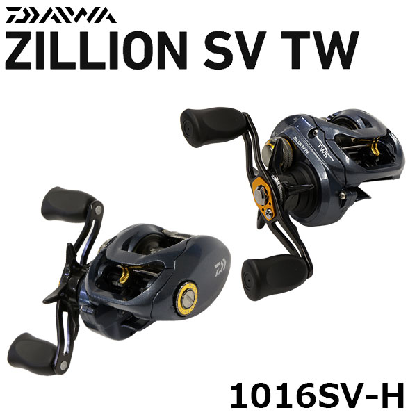 ダイワ(DAIWA) SS SV 103SH (右) ○完売しました。 DAIWA SS SV | 激安