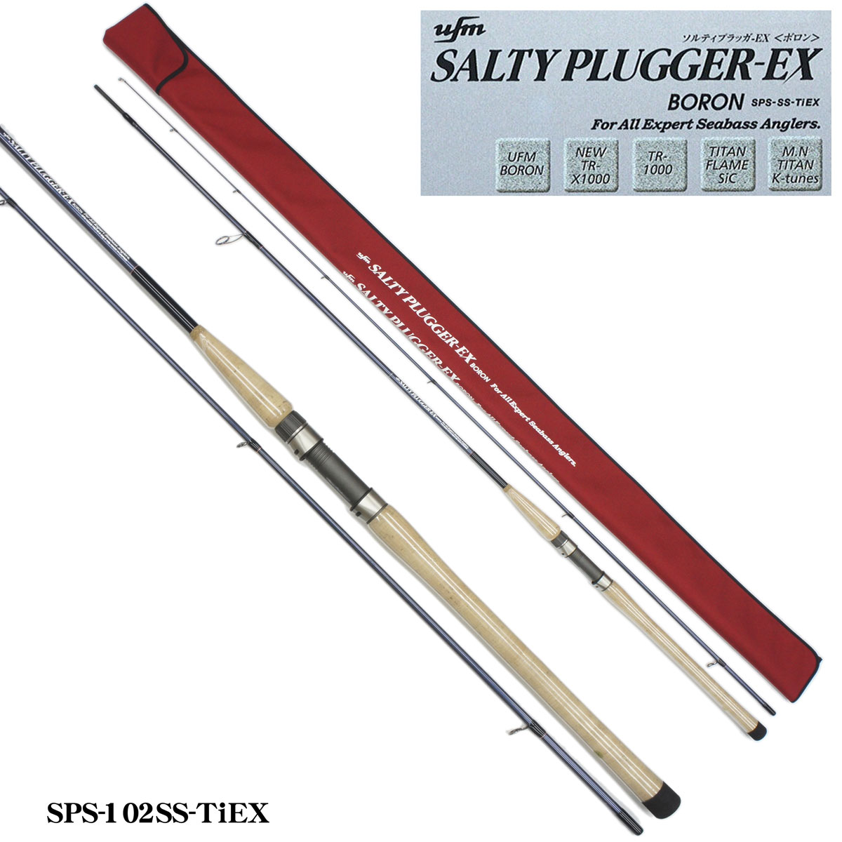 UFMウエダ ソルティープラッガーEXボロン SPS-102SS-TiEX UFMウエダ