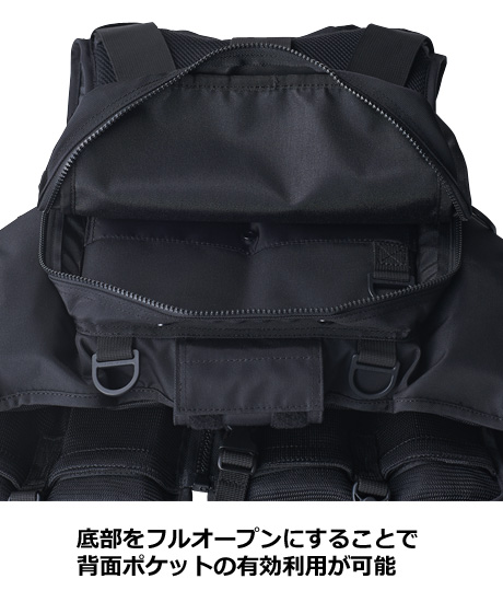 ソウシン(リバレイ) 8796 RBB ロックショアベストII ブラック ソウシン