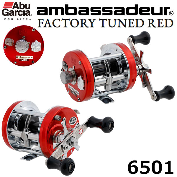 アブガルシア(Abu Garcia) アンバサダー6501 ファクトリーチューンド