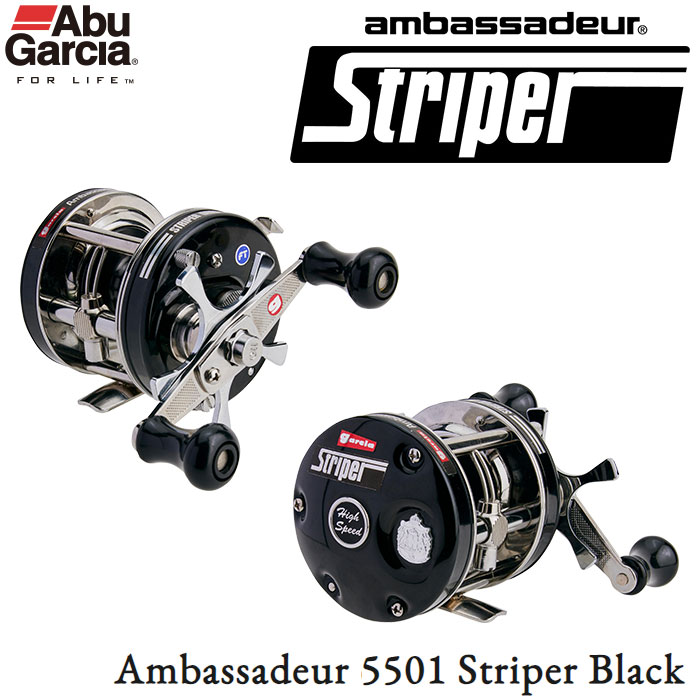 ザウルス ロングS字パワーハンドル 8センチ ABUリール オプション