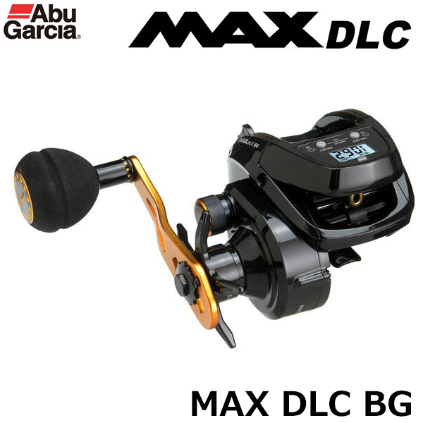 アブガルシア(Abu Garcia) マックス ディーエルシー MAX DLC BG ☆デカ