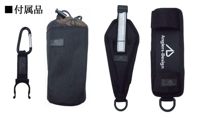 アングラーズデザイン エクストリームIII ADF-04BK ブラック▽特別価格