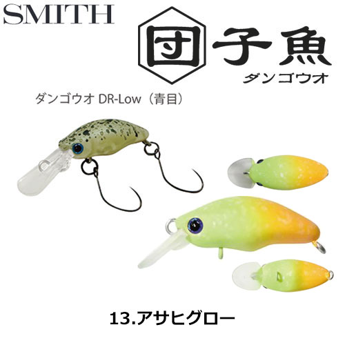スミス(SMITH) ダンゴウオSR-Low クリアー 01 スミス | 激安釣具通販