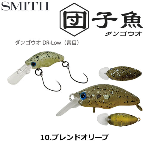 スミス(SMITH) ダンゴウオDR-Low ブレンドオリーブ 10 スミス | 激安