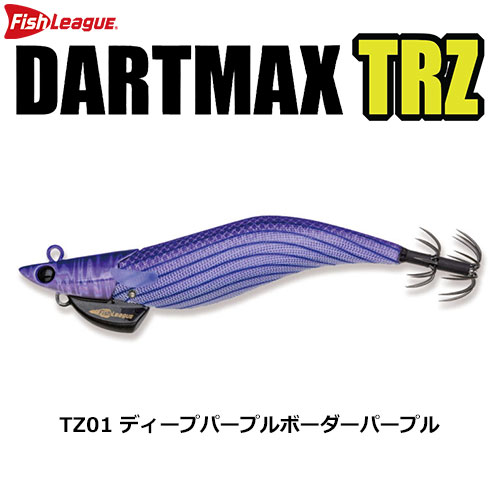 マルキュー フィッシュリーグ ダートマックスTRZ3.5号 30g TZ07