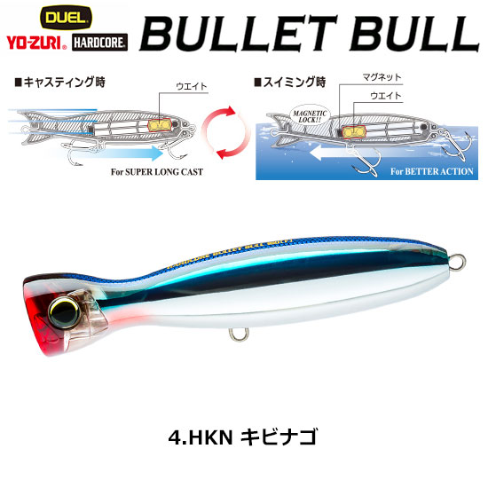 ダイコー(DAIKO) ヘミングウェイ HBGC-77BD ヘミングウェイ オーシャン
