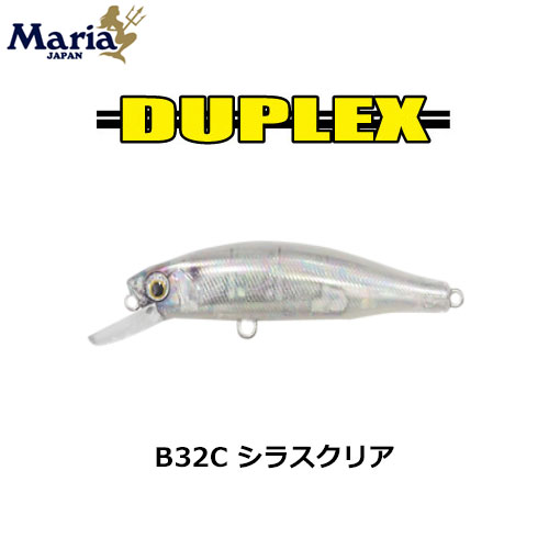ヤマリア(YAMARIA) デュプレックス 65 B32C シラスクリア ☆特別価格