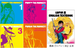 ルパン三世のリミックス集が紙ジャケBOXとして再登場！レア本を付属