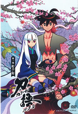 CD】「刀語(カタナガタリ)」劇中楽曲集 其ノ壱/岩崎琢 Amazon.co.jp