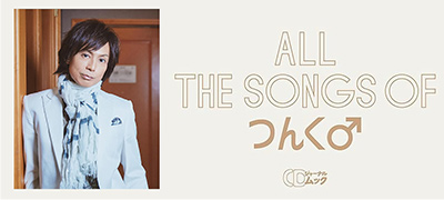 マリヤ・グリンベルクの芸術(13) グリンベルク(P)他 - CDJournal.com