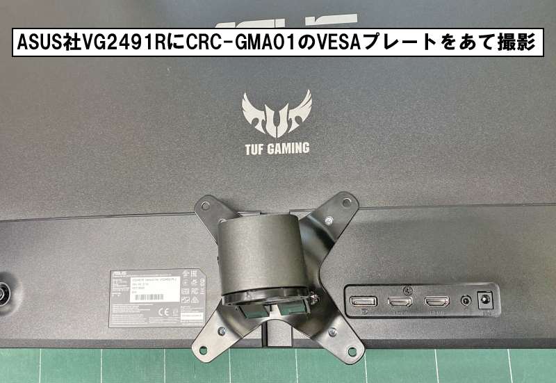 RACEN スプリング式ゲーミングモニターアーム CRC-GMA01 - RACEN