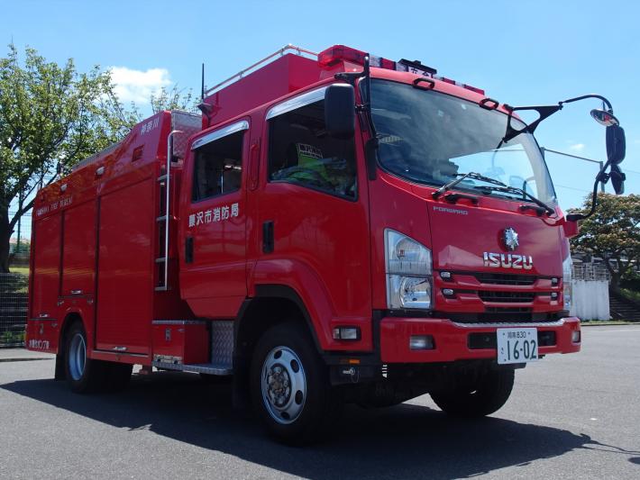 水槽付ポンプ車｜藤沢市