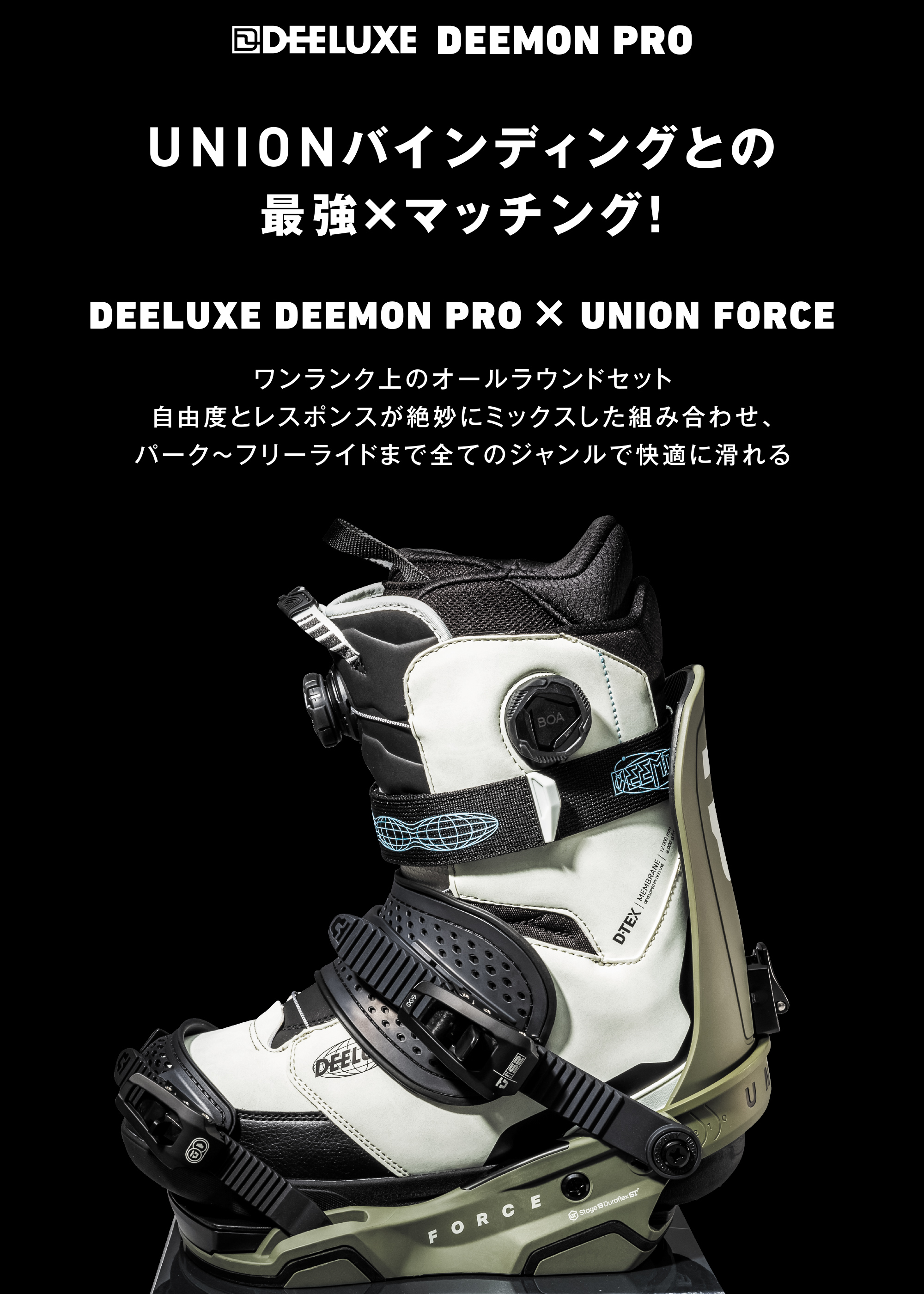 DEEMON PRO / CPI STORE